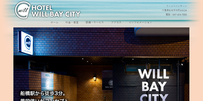 WILL BAY CITY 船橋