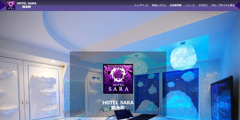 SARA 錦糸町