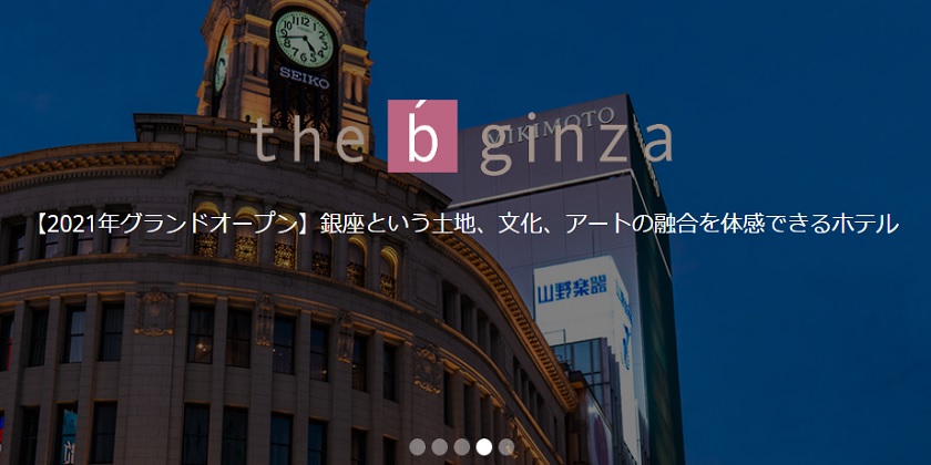 the b 銀座